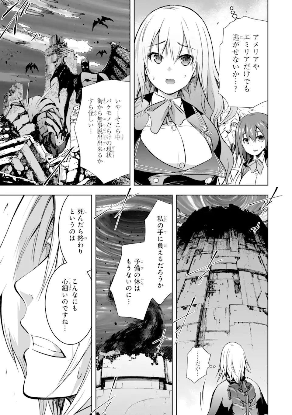 THE DARK QUEEN AND I STRIKE BACK - raw - Chapter 35.2 - https://jpdd.ccdd.to/JPDD/thedarkqueenandistrikeback/215525/hzrlilaqpce.jpg