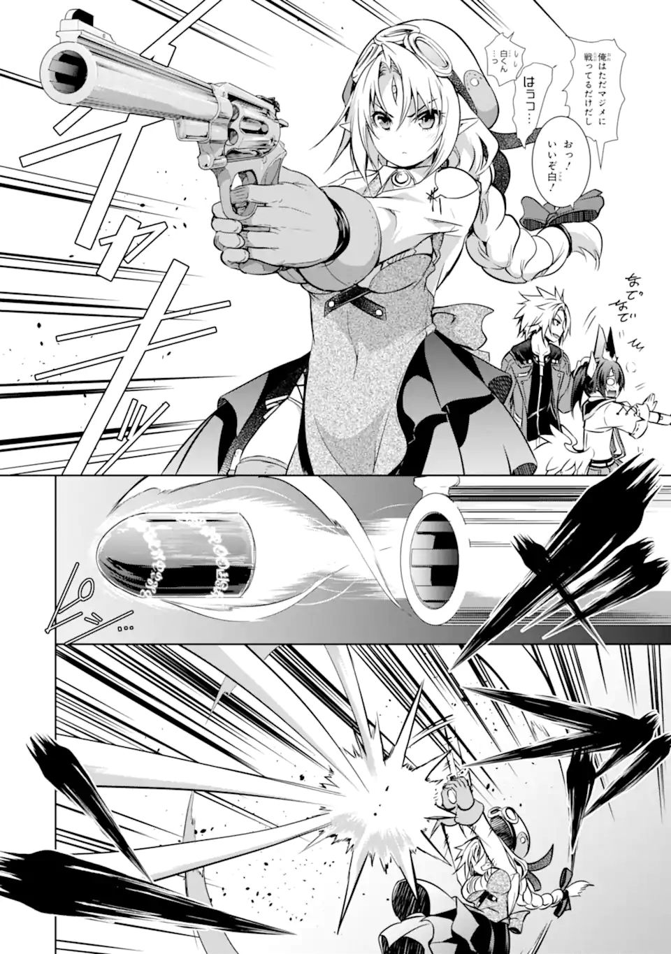 THE DARK QUEEN AND I STRIKE BACK - raw - Chapter 35.2 - https://jpdd.ccdd.to/JPDD/thedarkqueenandistrikeback/215525/iops3khywvt.jpg