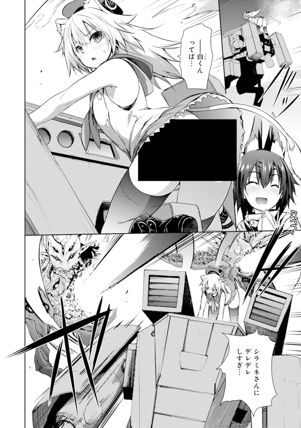 THE DARK QUEEN AND I STRIKE BACK - raw - Chapter 35.2 - https://jpdd.ccdd.to/JPDD/thedarkqueenandistrikeback/215525/jspn41sumpp.jpg