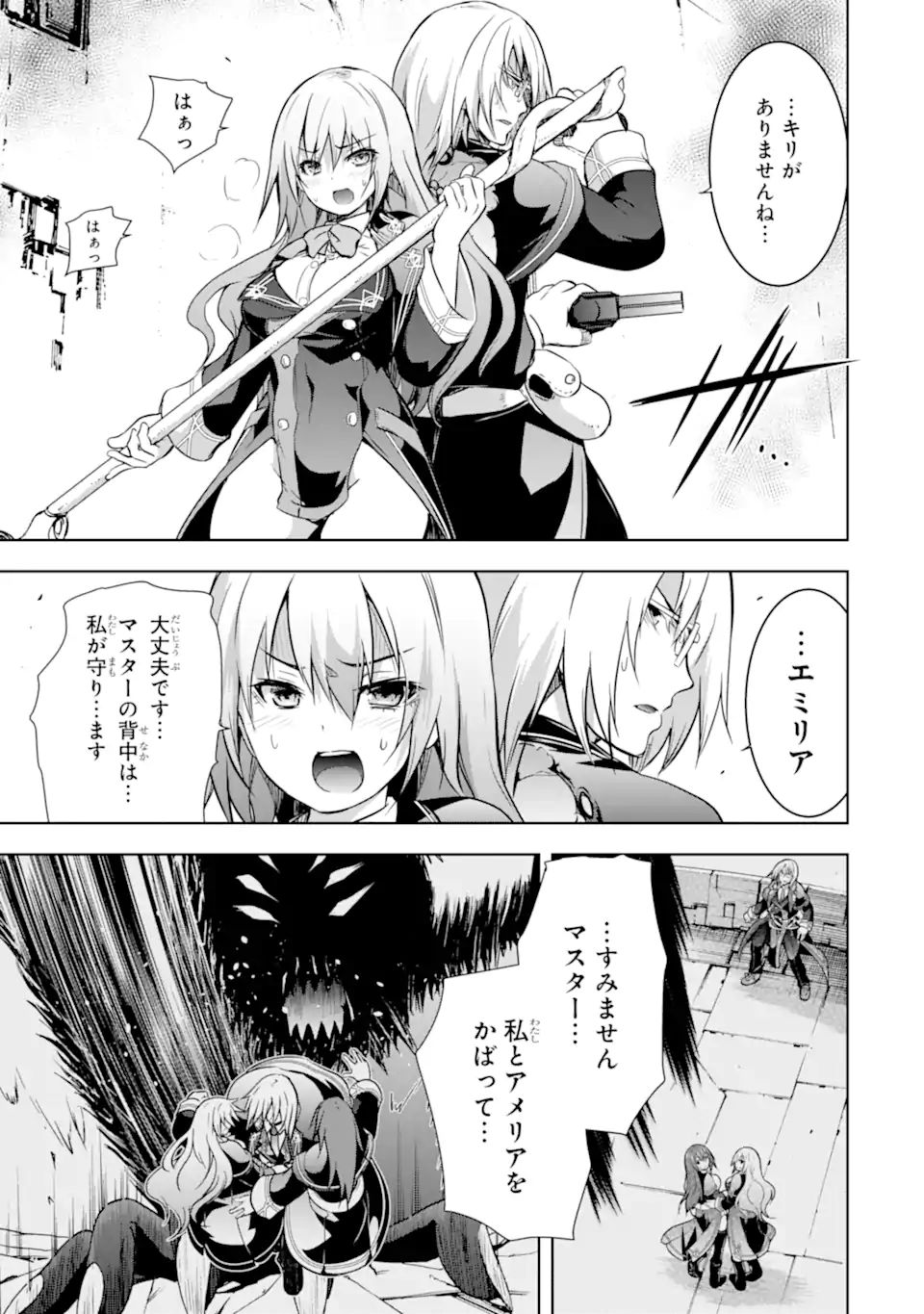 THE DARK QUEEN AND I STRIKE BACK - raw - Chapter 35.2 - https://jpdd.ccdd.to/JPDD/thedarkqueenandistrikeback/215525/kaqvepxsvls.jpg