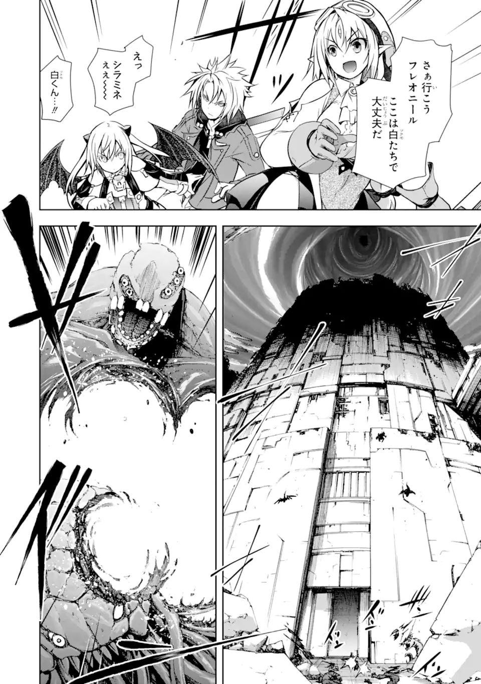THE DARK QUEEN AND I STRIKE BACK - raw - Chapter 35.2 - https://jpdd.ccdd.to/JPDD/thedarkqueenandistrikeback/215525/rq4a4vfwnix.jpg