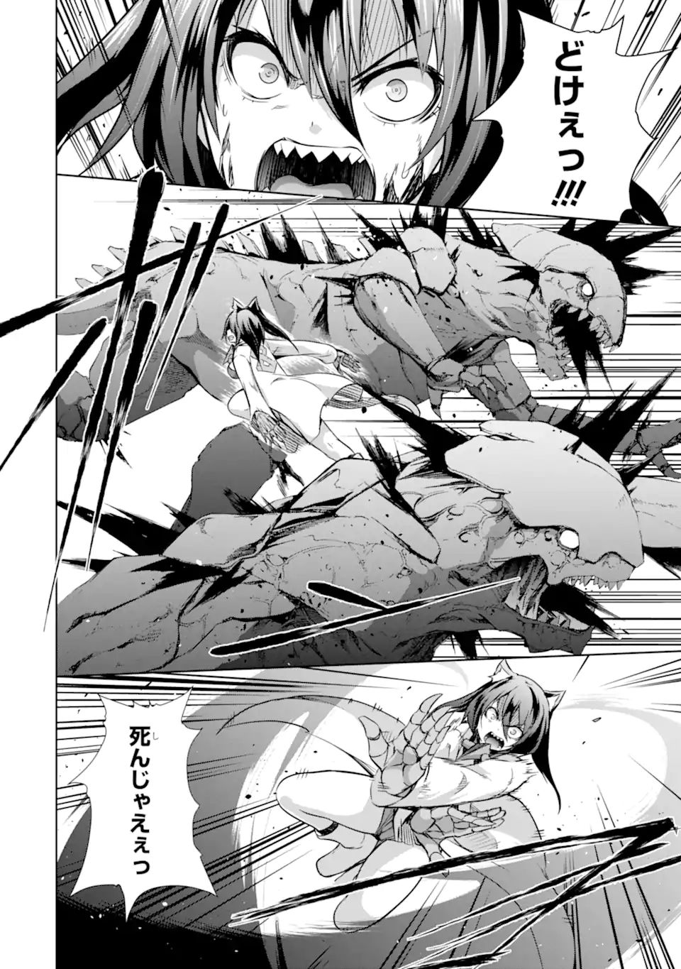 THE DARK QUEEN AND I STRIKE BACK - raw - Chapter 35.3 - https://jpdd.ccdd.to/JPDD/thedarkqueenandistrikeback/216268/rbpno420l5w.jpg