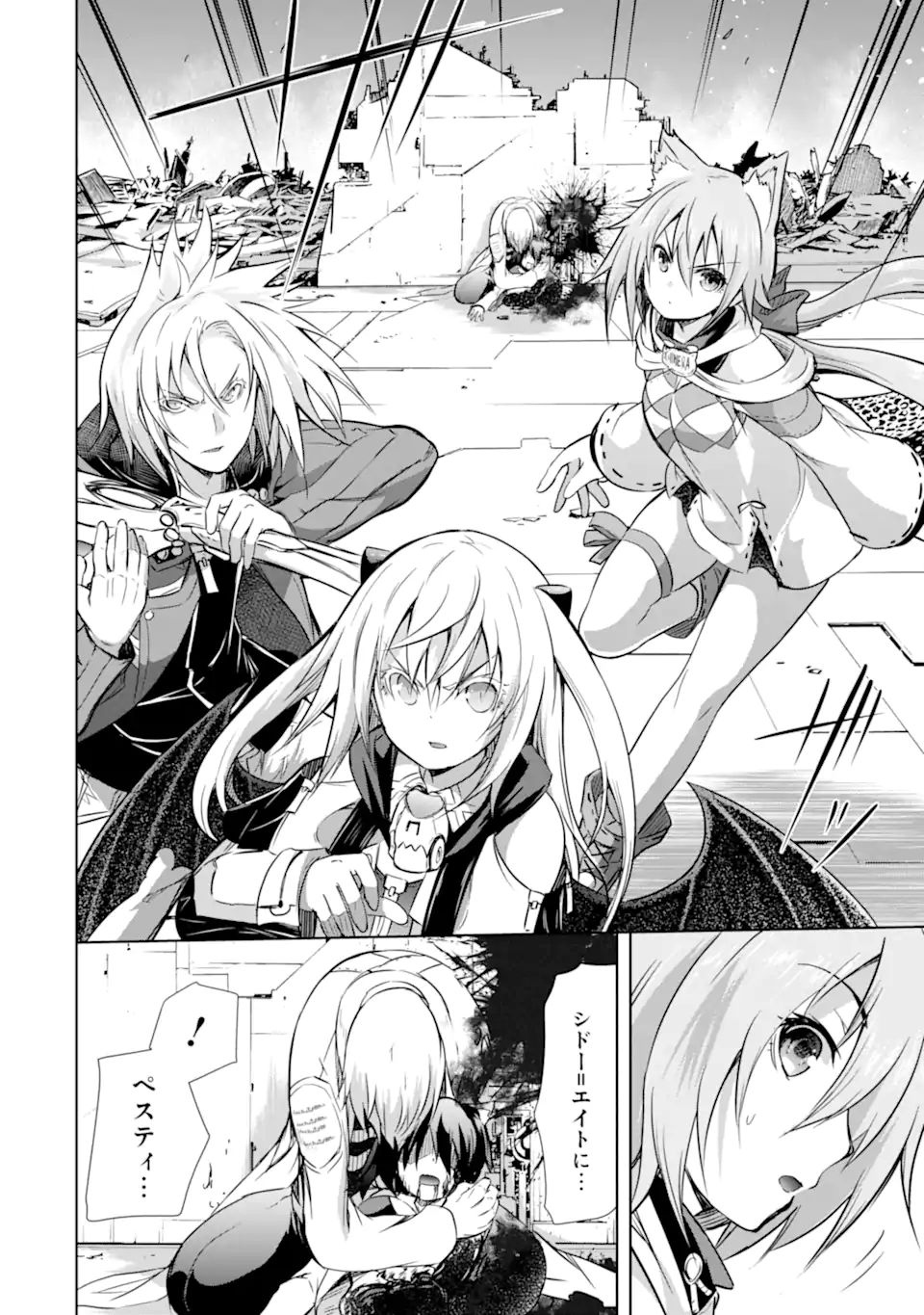 THE DARK QUEEN AND I STRIKE BACK - raw - Chapter 35.3 - https://jpdd.ccdd.to/JPDD/thedarkqueenandistrikeback/216268/rmdn22f4gwp.jpg