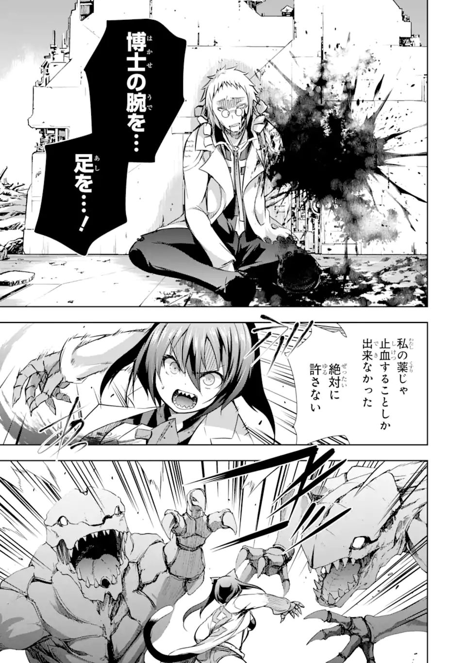 THE DARK QUEEN AND I STRIKE BACK - raw - Chapter 35.3 - https://jpdd.ccdd.to/JPDD/thedarkqueenandistrikeback/216268/xe5s0nahoj1.jpg