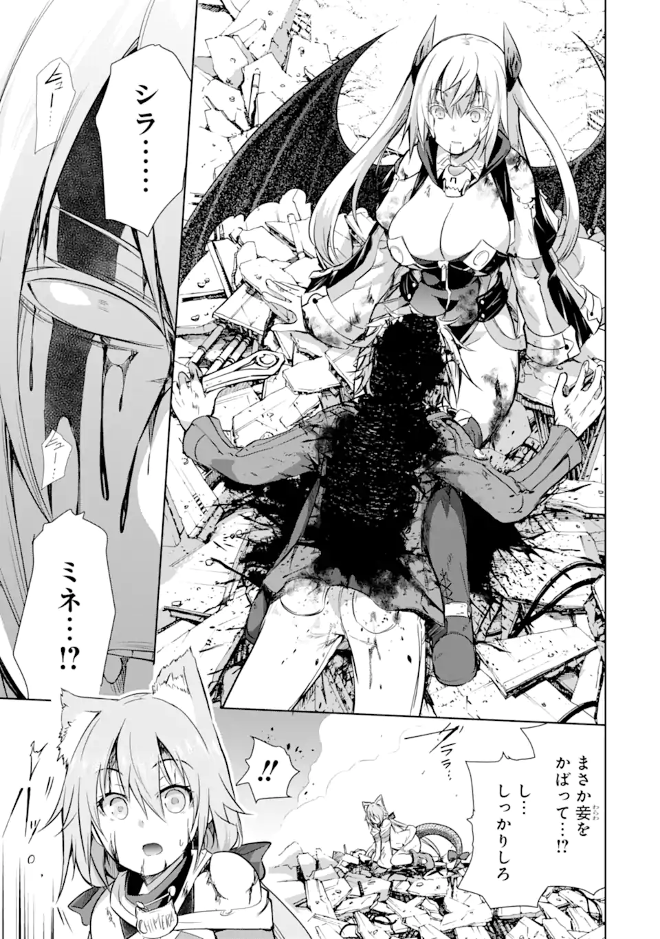 THE DARK QUEEN AND I STRIKE BACK - raw - Chapter 36.1 - https://jpdd.ccdd.to/JPDD/thedarkqueenandistrikeback/217581/1e1p3yqmnqf.webp