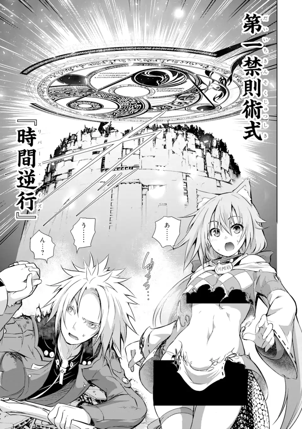 THE DARK QUEEN AND I STRIKE BACK - raw - Chapter 36.1 - https://jpdd.ccdd.to/JPDD/thedarkqueenandistrikeback/217581/55sq10mhj45.webp