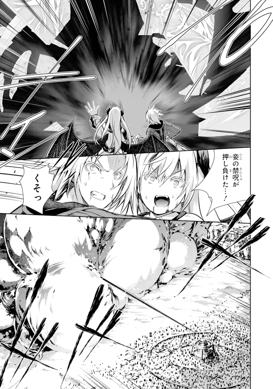 THE DARK QUEEN AND I STRIKE BACK - raw - Chapter 36.1 - https://jpdd.ccdd.to/JPDD/thedarkqueenandistrikeback/217581/5ku5zschshk.webp