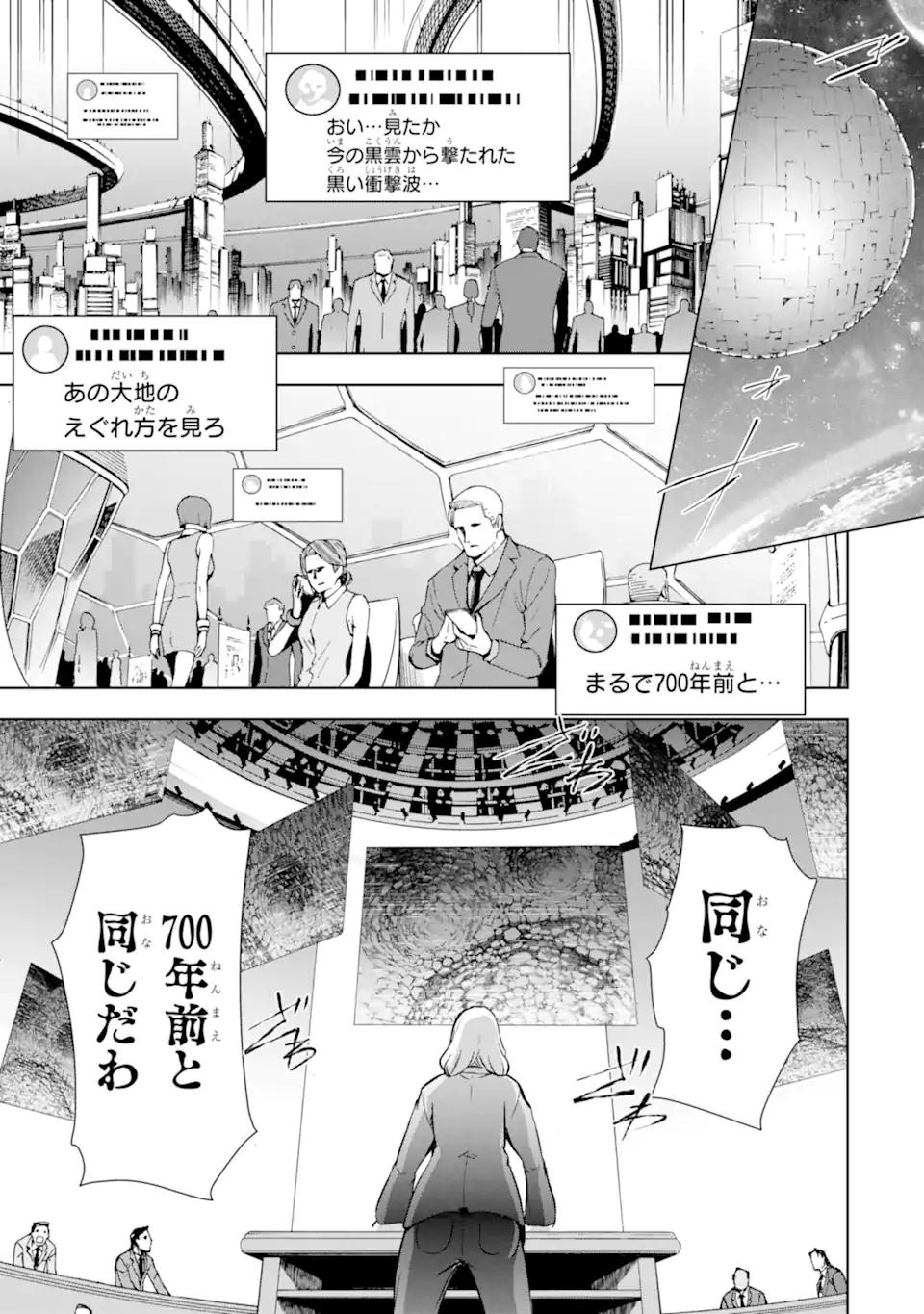 THE DARK QUEEN AND I STRIKE BACK - raw - Chapter 36.1 - https://jpdd.ccdd.to/JPDD/thedarkqueenandistrikeback/217581/eqjxibz0s2g.webp