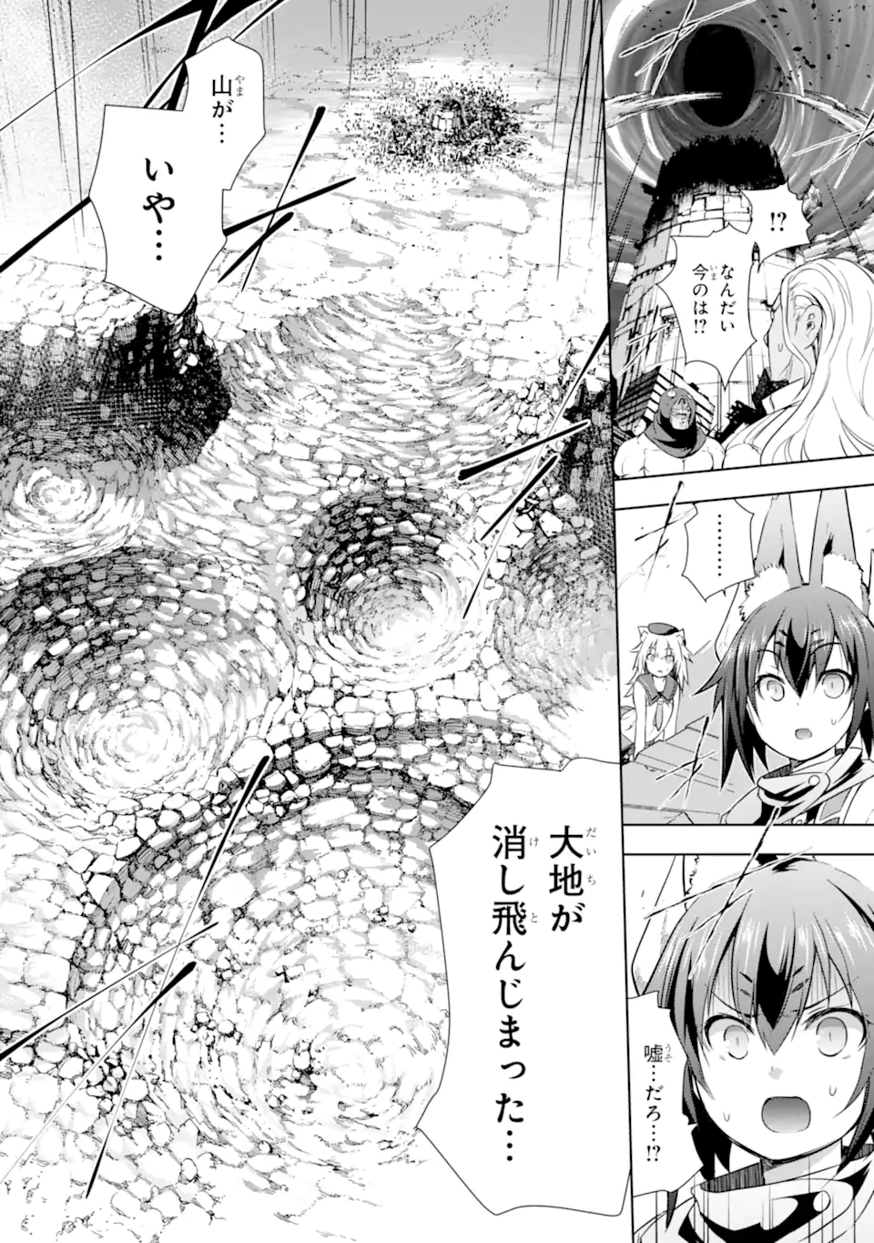 THE DARK QUEEN AND I STRIKE BACK - raw - Chapter 36.1 - https://jpdd.ccdd.to/JPDD/thedarkqueenandistrikeback/217581/ovauhguag23.webp