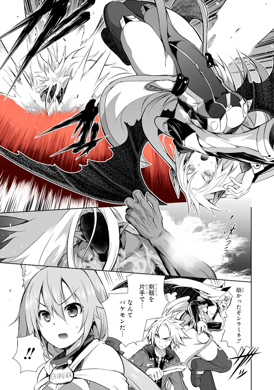 THE DARK QUEEN AND I STRIKE BACK - raw - Chapter 36.1 - https://jpdd.ccdd.to/JPDD/thedarkqueenandistrikeback/217581/rorjnctpq3c.webp