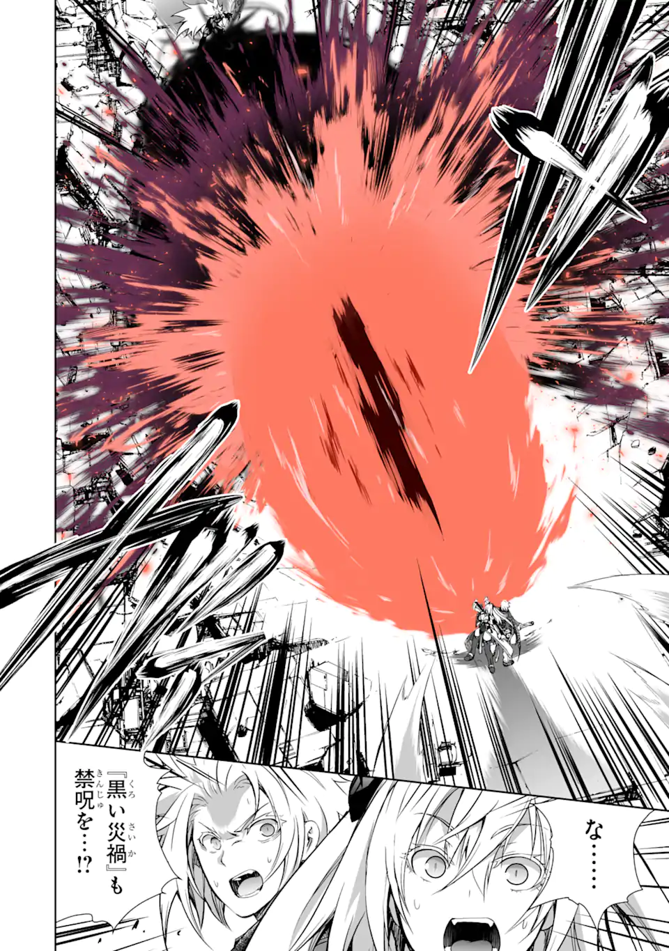 THE DARK QUEEN AND I STRIKE BACK - raw - Chapter 36.1 - https://jpdd.ccdd.to/JPDD/thedarkqueenandistrikeback/217581/wq0jobaya5c.webp