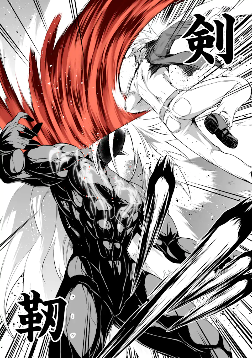 THE DARK QUEEN AND I STRIKE BACK - raw - Chapter 36.2 - https://jpdd.ccdd.to/JPDD/thedarkqueenandistrikeback/218942/35btvlad51s.webp