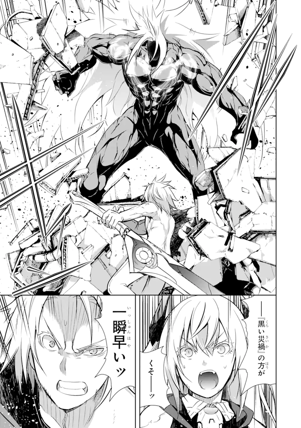 THE DARK QUEEN AND I STRIKE BACK - raw - Chapter 36.2 - https://jpdd.ccdd.to/JPDD/thedarkqueenandistrikeback/218942/5htbh1ges11.webp