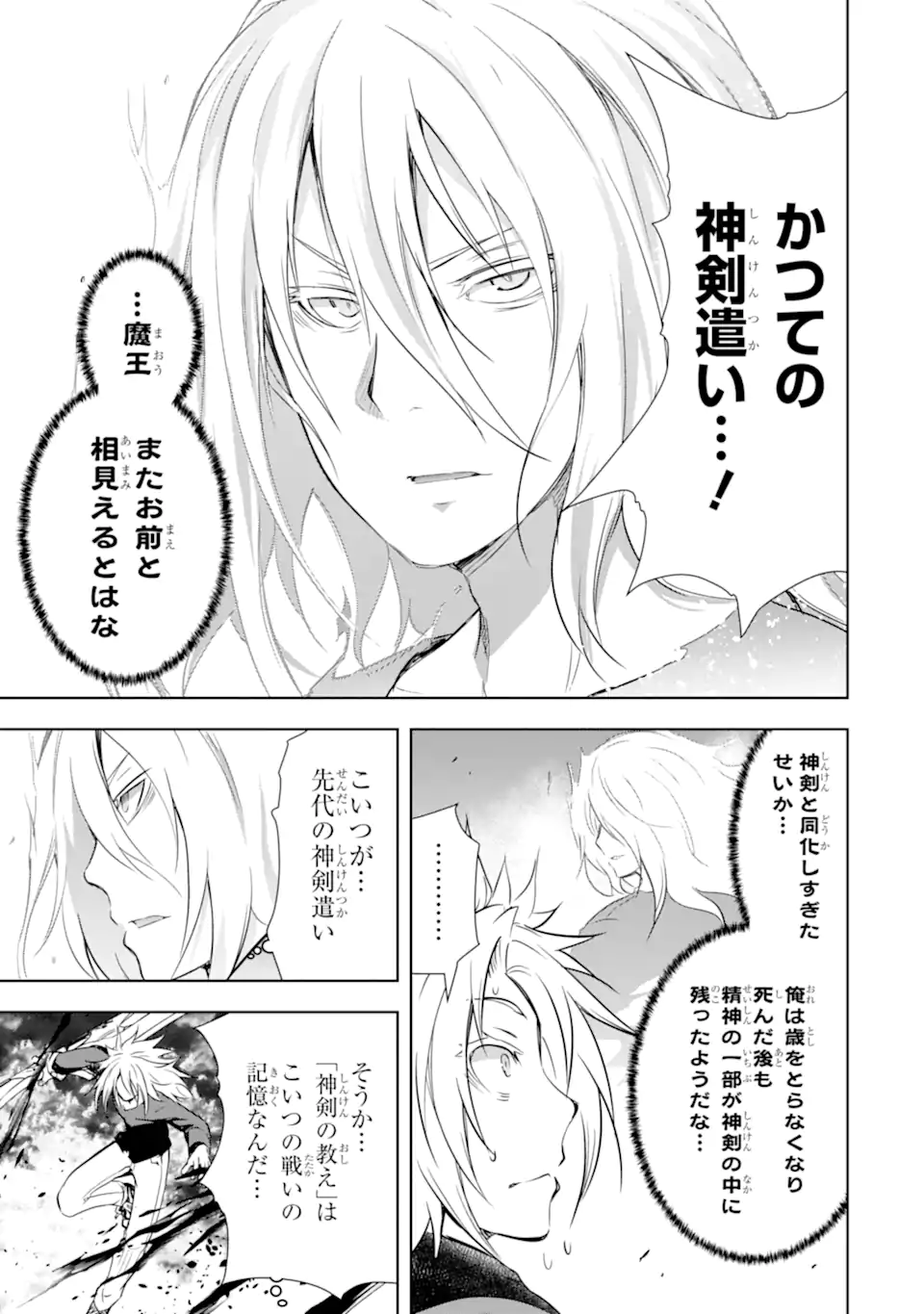 THE DARK QUEEN AND I STRIKE BACK - raw - Chapter 36.2 - https://jpdd.ccdd.to/JPDD/thedarkqueenandistrikeback/218942/hjlafkbv3i0.webp
