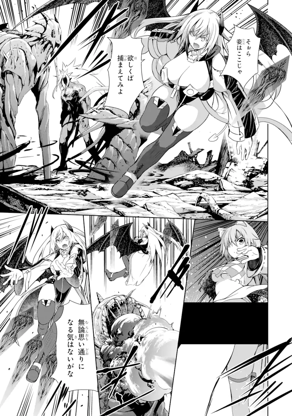 THE DARK QUEEN AND I STRIKE BACK - raw - Chapter 36.2 - https://jpdd.ccdd.to/JPDD/thedarkqueenandistrikeback/218942/psp3y0a4qgp.webp