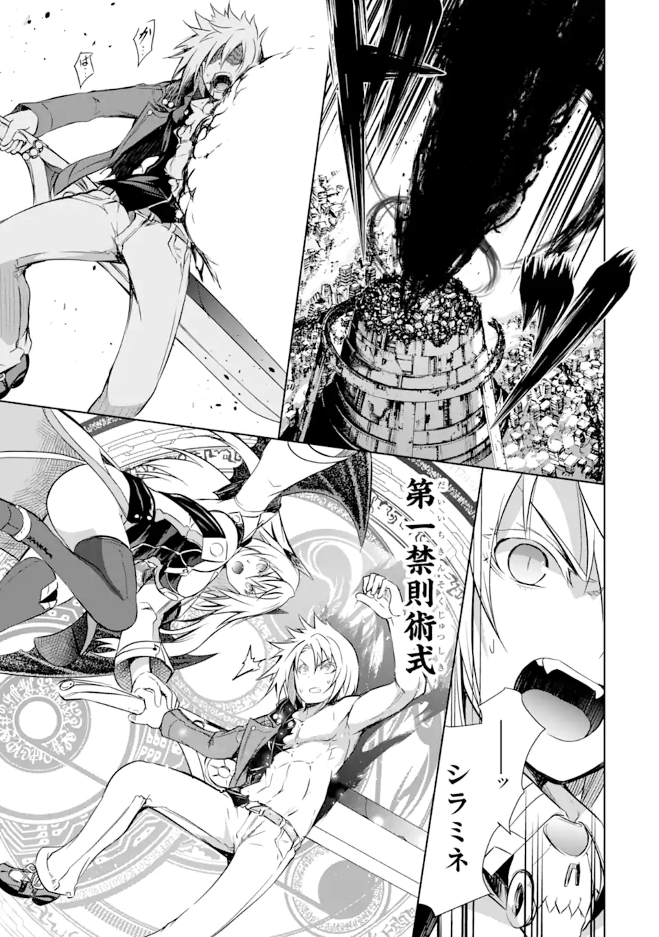THE DARK QUEEN AND I STRIKE BACK - raw - Chapter 36.2 - https://jpdd.ccdd.to/JPDD/thedarkqueenandistrikeback/218942/vwvzvfut2g0.webp