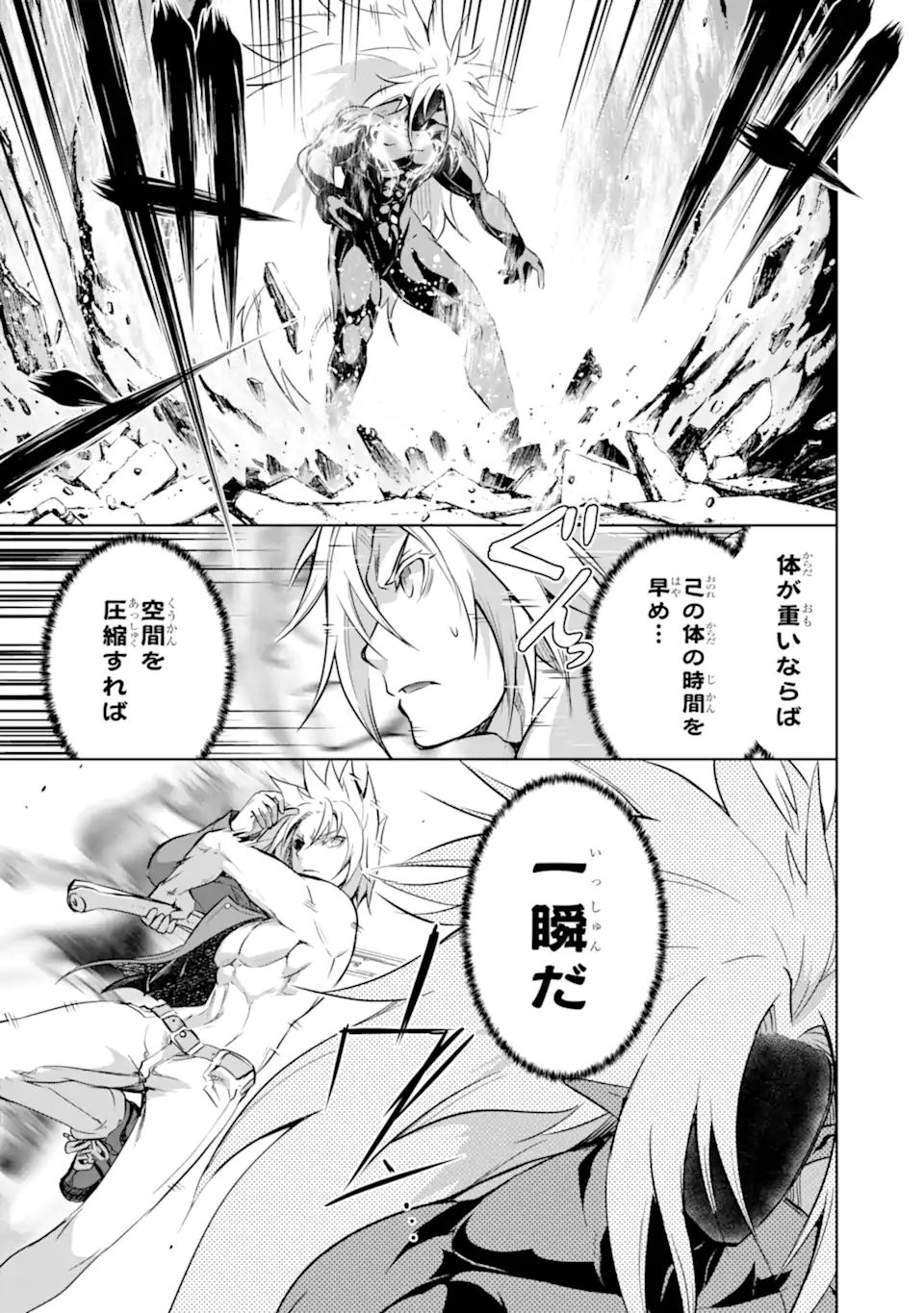THE DARK QUEEN AND I STRIKE BACK - raw - Chapter 37.1 - https://jpdd.ccdd.to/JPDD/thedarkqueenandistrikeback/220189/m5zhwam3m2a.webp
