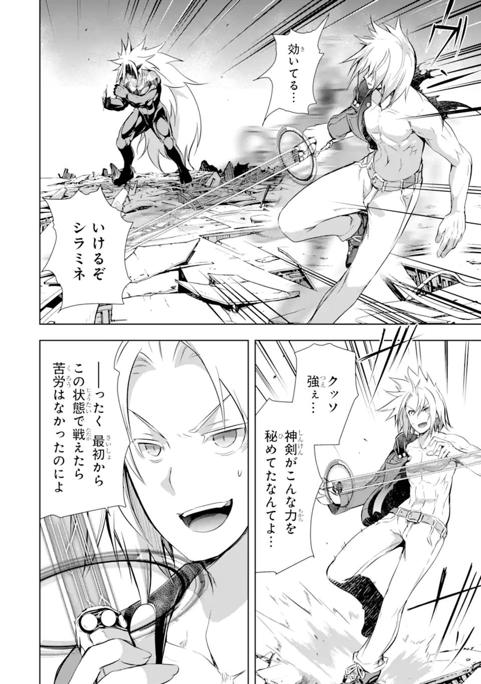 THE DARK QUEEN AND I STRIKE BACK - raw - Chapter 37.1 - https://jpdd.ccdd.to/JPDD/thedarkqueenandistrikeback/220189/o3lltlcah3m.webp