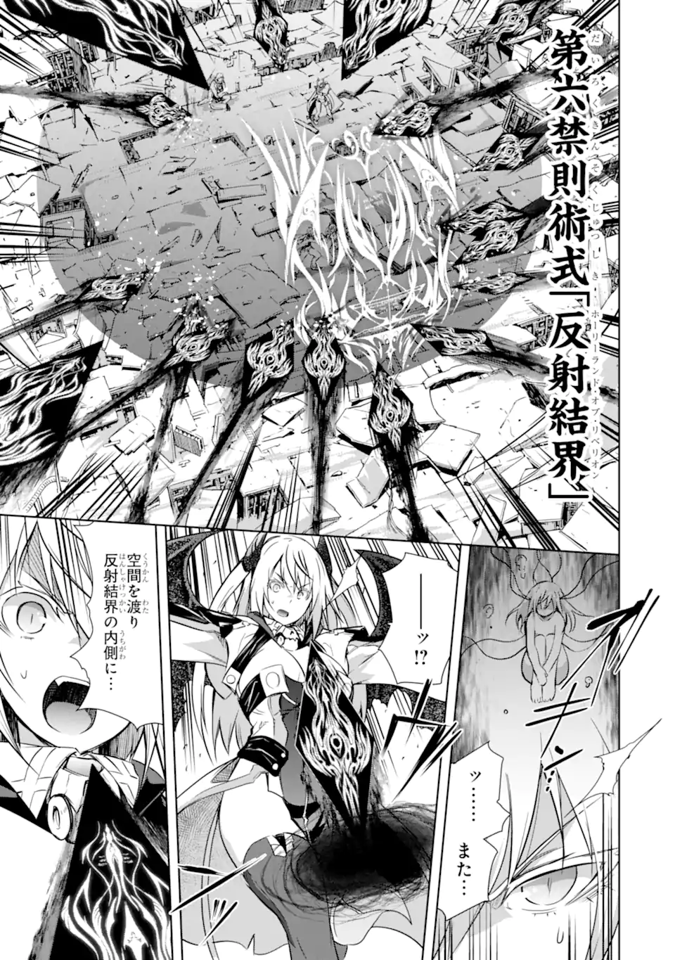 THE DARK QUEEN AND I STRIKE BACK - raw - Chapter 37.2 - https://jpdd.ccdd.to/JPDD/thedarkqueenandistrikeback/221099/423dcmqgkwn.webp