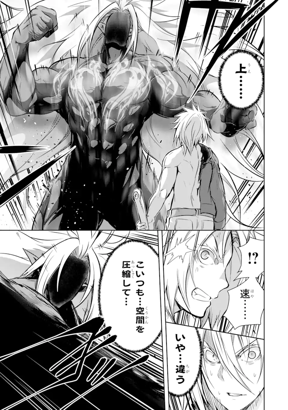 THE DARK QUEEN AND I STRIKE BACK - raw - Chapter 37.2 - https://jpdd.ccdd.to/JPDD/thedarkqueenandistrikeback/221099/5yffectaur2.webp