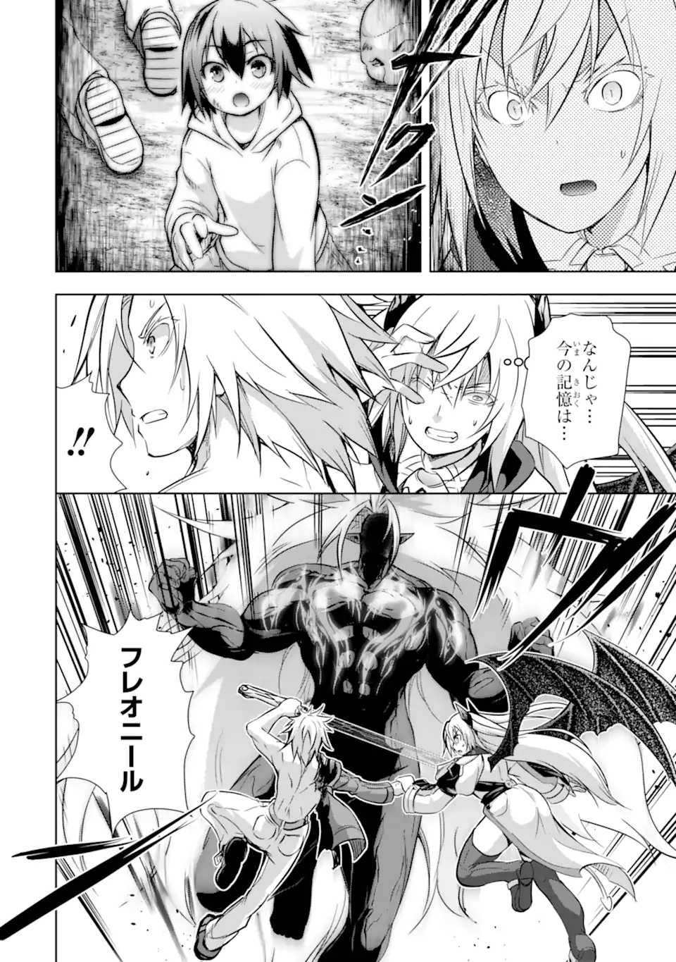 THE DARK QUEEN AND I STRIKE BACK - raw - Chapter 37.2 - https://jpdd.ccdd.to/JPDD/thedarkqueenandistrikeback/221099/aywyv1ndm0y.webp