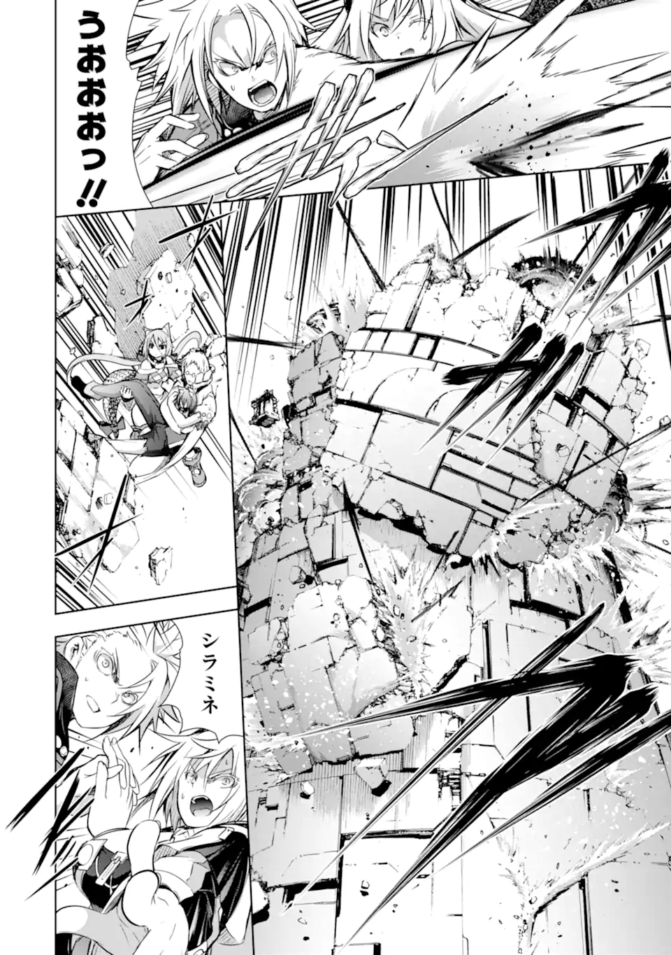 THE DARK QUEEN AND I STRIKE BACK - raw - Chapter 37.2 - https://jpdd.ccdd.to/JPDD/thedarkqueenandistrikeback/221099/ehcxxuanij1.webp