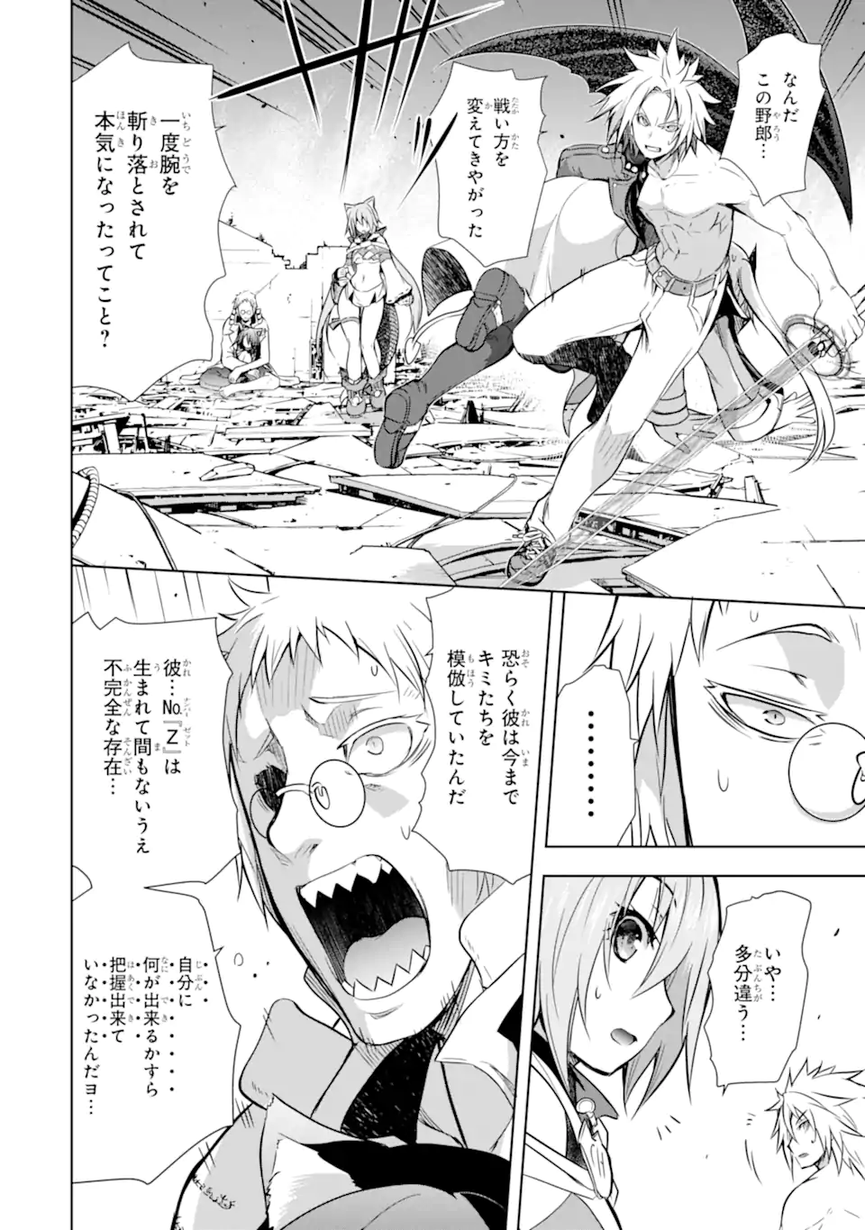 THE DARK QUEEN AND I STRIKE BACK - raw - Chapter 37.2 - https://jpdd.ccdd.to/JPDD/thedarkqueenandistrikeback/221099/l1qs4z1tysn.webp