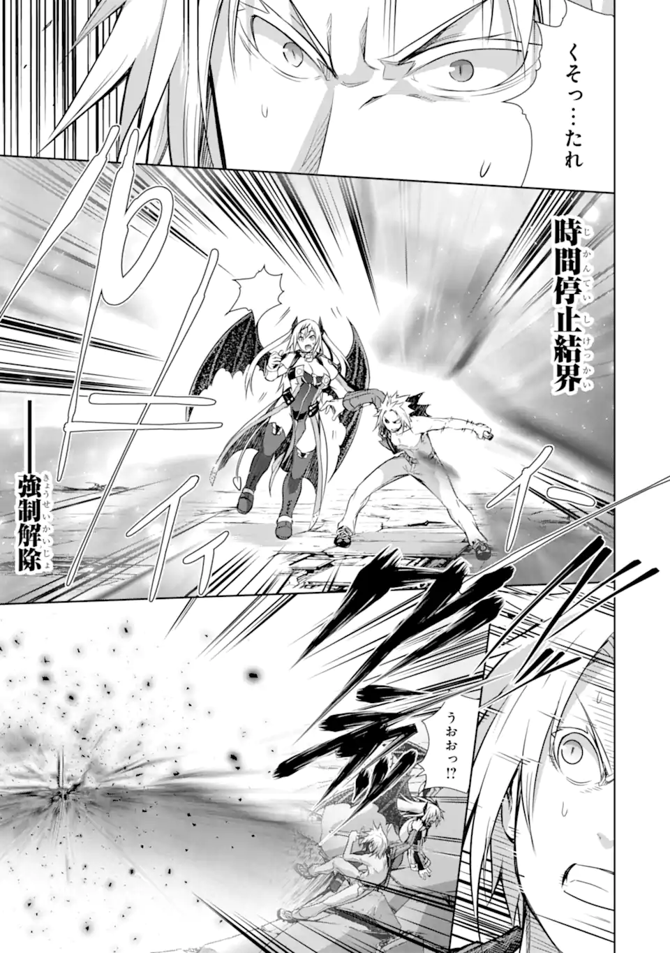 THE DARK QUEEN AND I STRIKE BACK - raw - Chapter 37.2 - https://jpdd.ccdd.to/JPDD/thedarkqueenandistrikeback/221099/pne4hcy15d2.webp