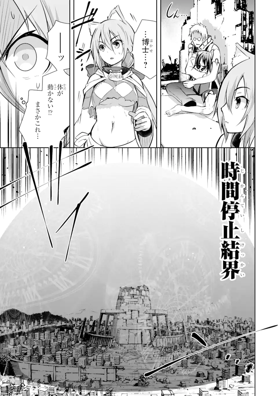 THE DARK QUEEN AND I STRIKE BACK - raw - Chapter 37.2 - https://jpdd.ccdd.to/JPDD/thedarkqueenandistrikeback/221099/ry3oqnc0bjq.webp