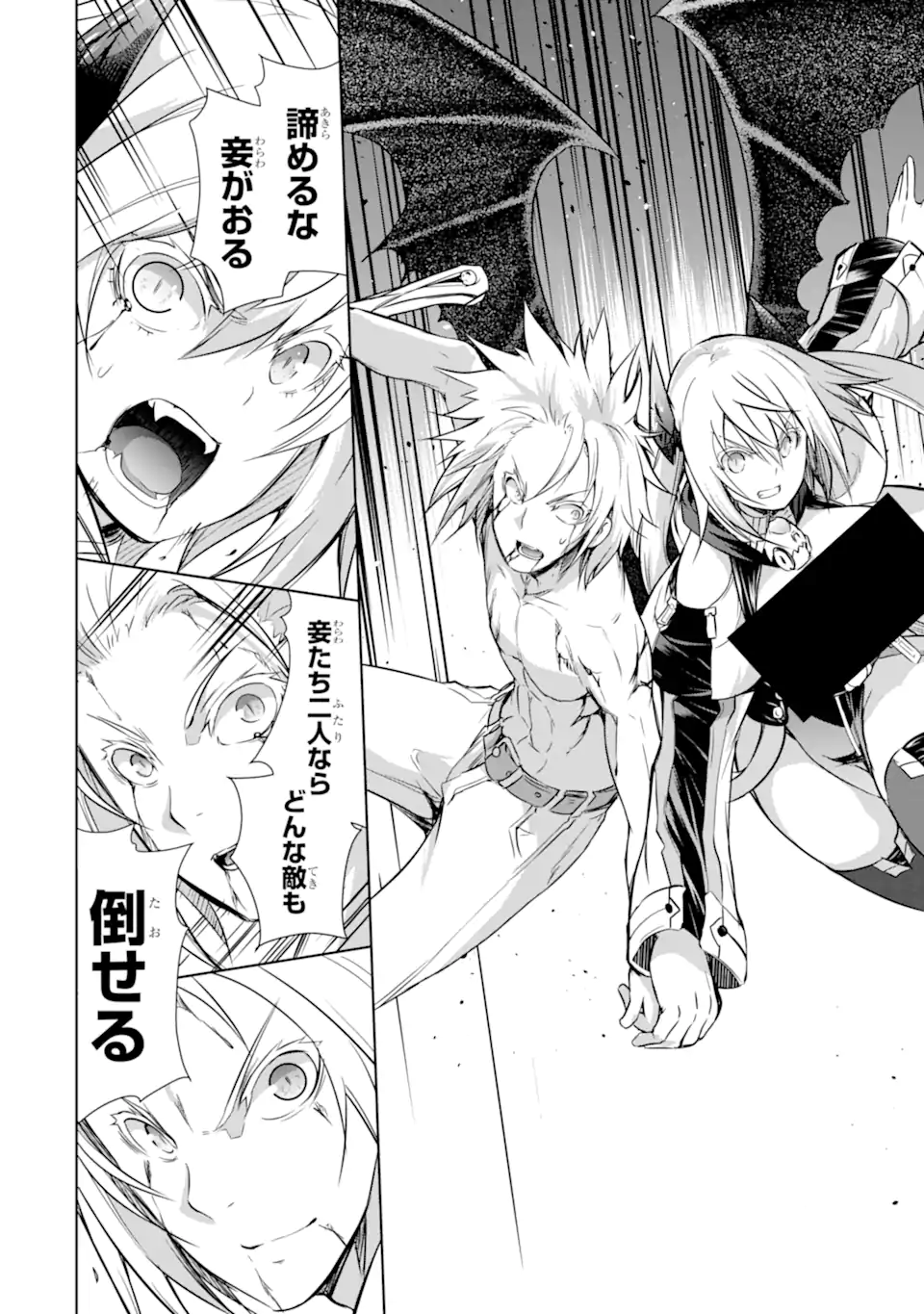 THE DARK QUEEN AND I STRIKE BACK - raw - Chapter 37.3 - https://jpdd.ccdd.to/JPDD/thedarkqueenandistrikeback/221733/l0sazzlde32.webp