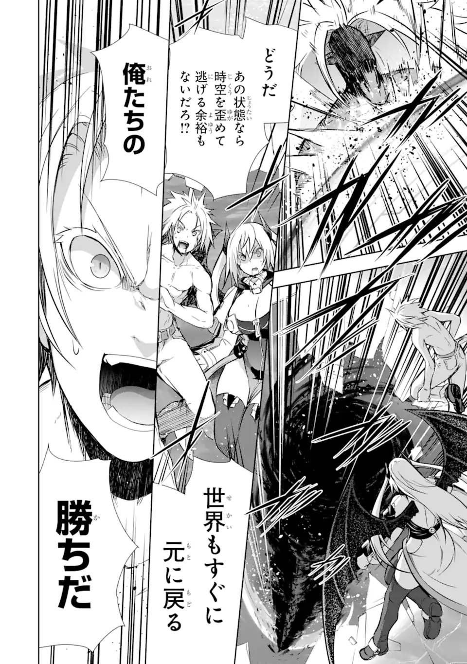 THE DARK QUEEN AND I STRIKE BACK - raw - Chapter 37.3 - https://jpdd.ccdd.to/JPDD/thedarkqueenandistrikeback/221733/wckwg2pqs0m.webp