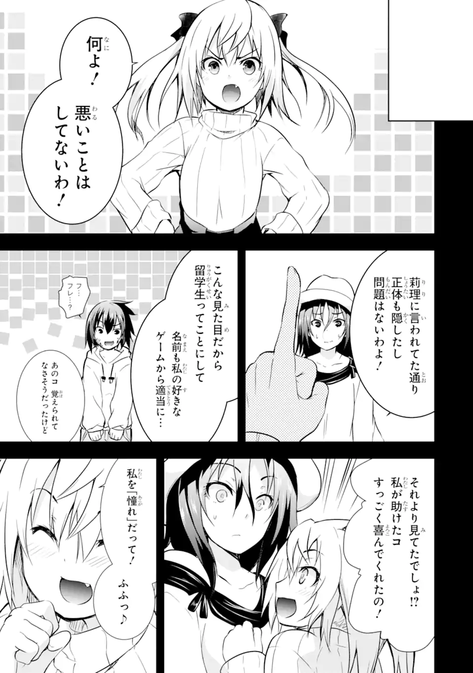 THE DARK QUEEN AND I STRIKE BACK - raw - Chapter 38.1 - https://jpdd.ccdd.to/JPDD/thedarkqueenandistrikeback/223902/3loasyuzx3o.webp