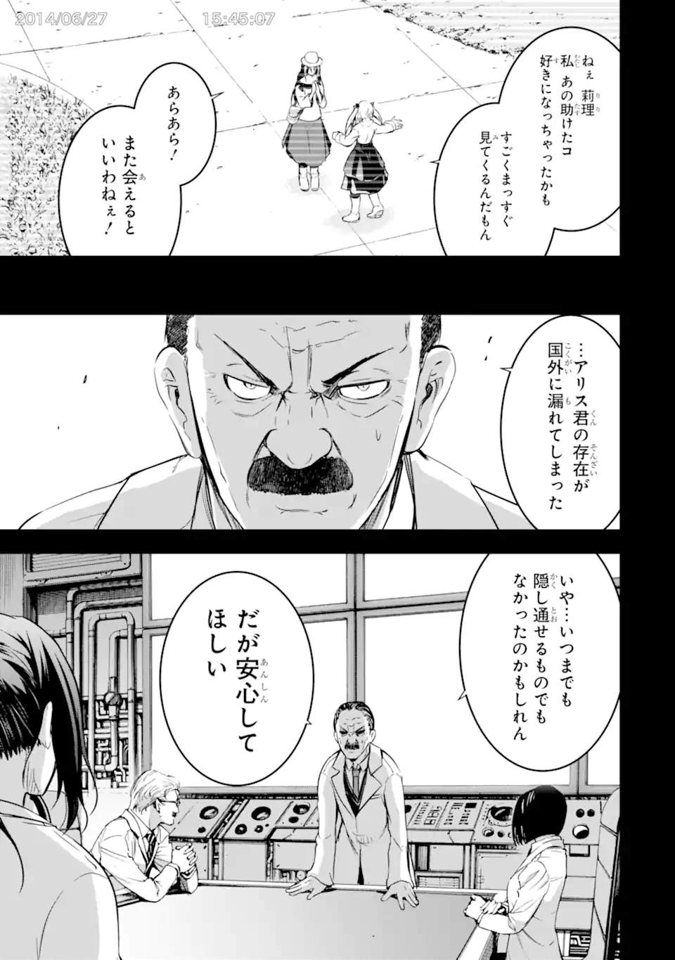 THE DARK QUEEN AND I STRIKE BACK - raw - Chapter 38.1 - https://jpdd.ccdd.to/JPDD/thedarkqueenandistrikeback/223902/pnpey1143bx.webp