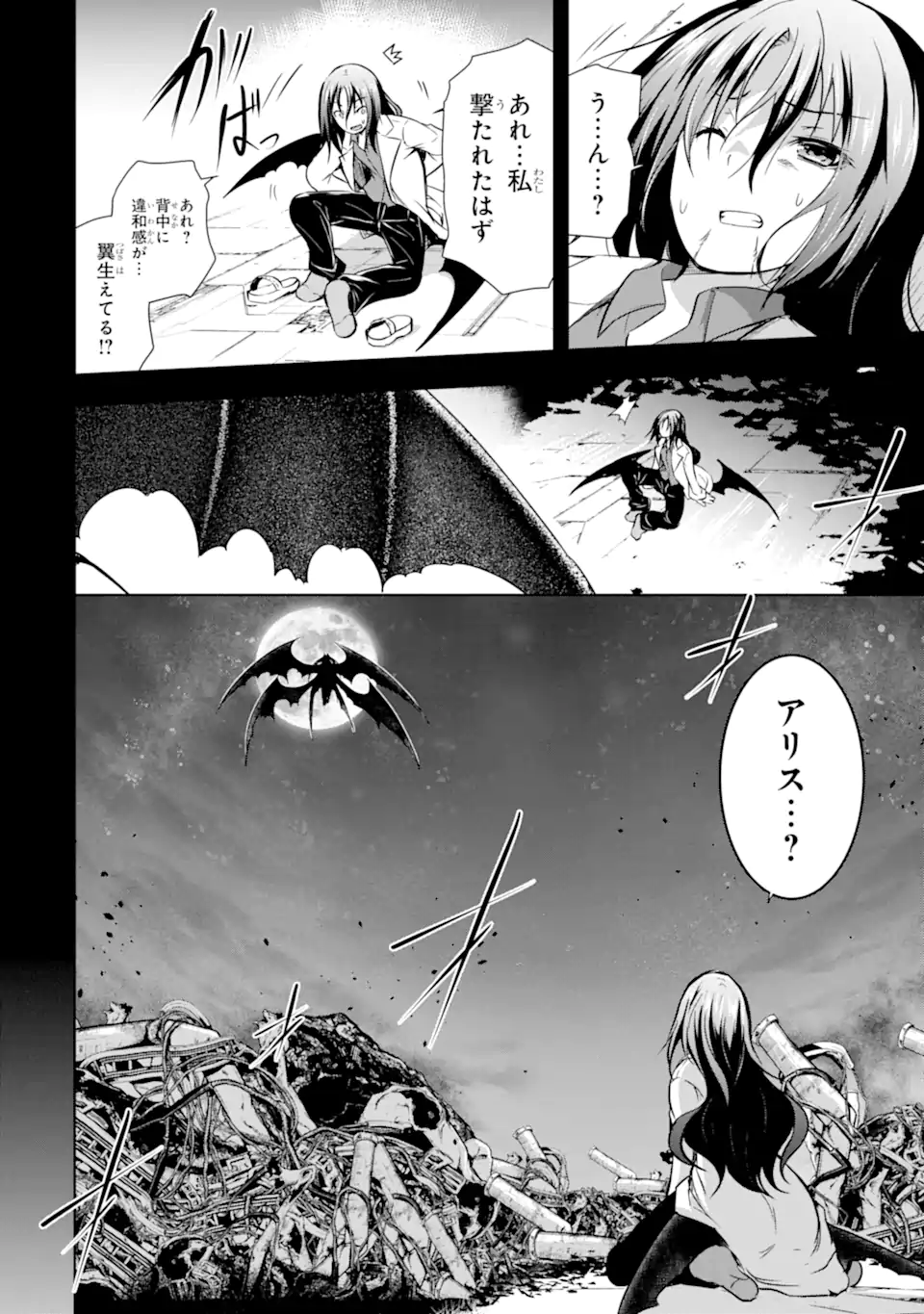 THE DARK QUEEN AND I STRIKE BACK - raw - Chapter 38.2 - https://jpdd.ccdd.to/JPDD/thedarkqueenandistrikeback/224773/2arfj44a1vh.webp