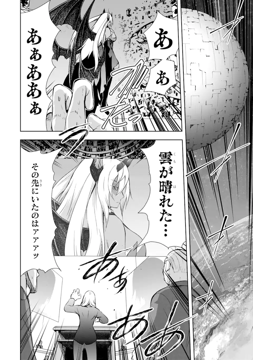THE DARK QUEEN AND I STRIKE BACK - raw - Chapter 38.2 - https://jpdd.ccdd.to/JPDD/thedarkqueenandistrikeback/224773/shx33cyykod.webp