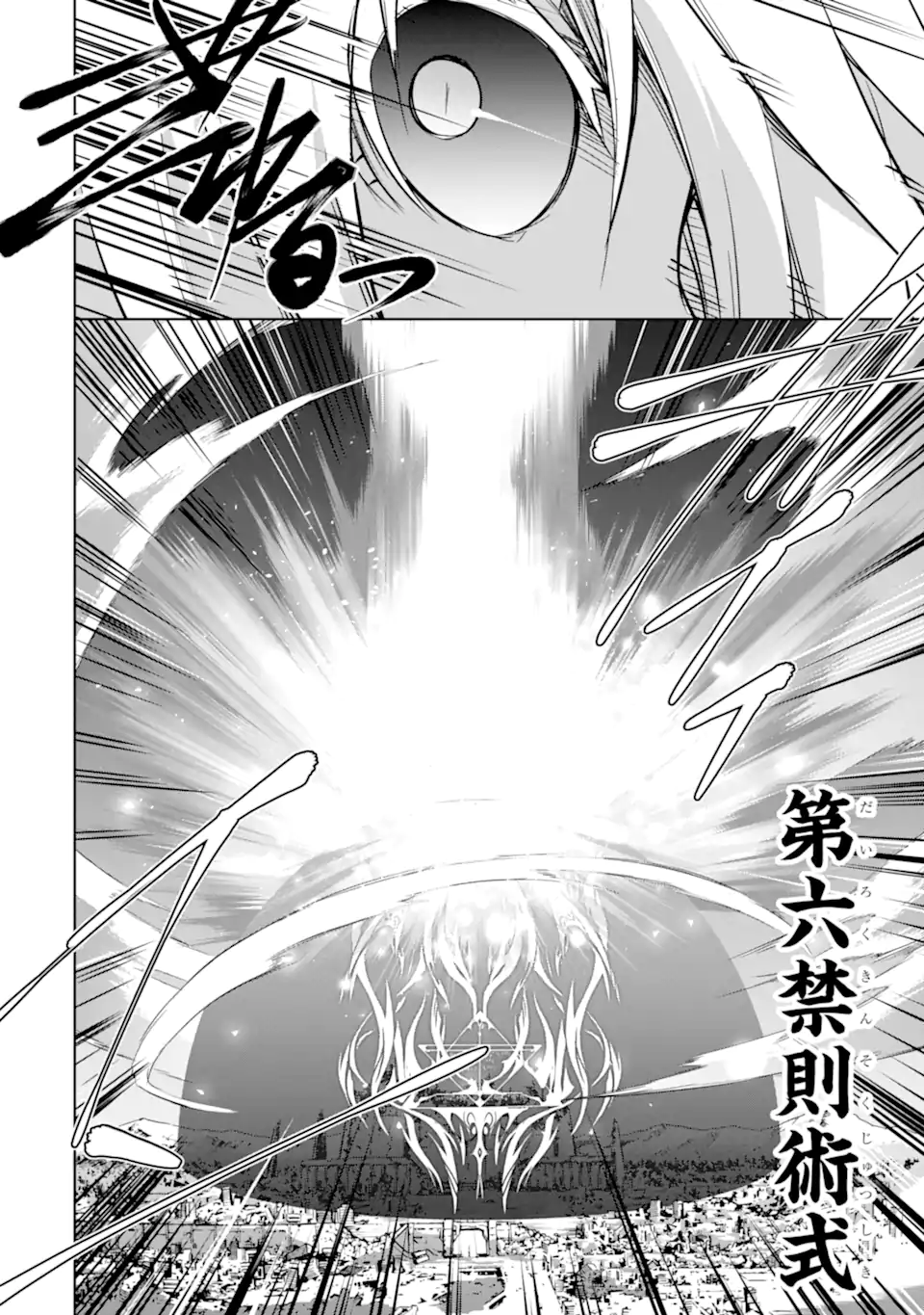 THE DARK QUEEN AND I STRIKE BACK - raw - Chapter 38.3 - https://jpdd.ccdd.to/JPDD/thedarkqueenandistrikeback/225487/2xogany1e2j.webp