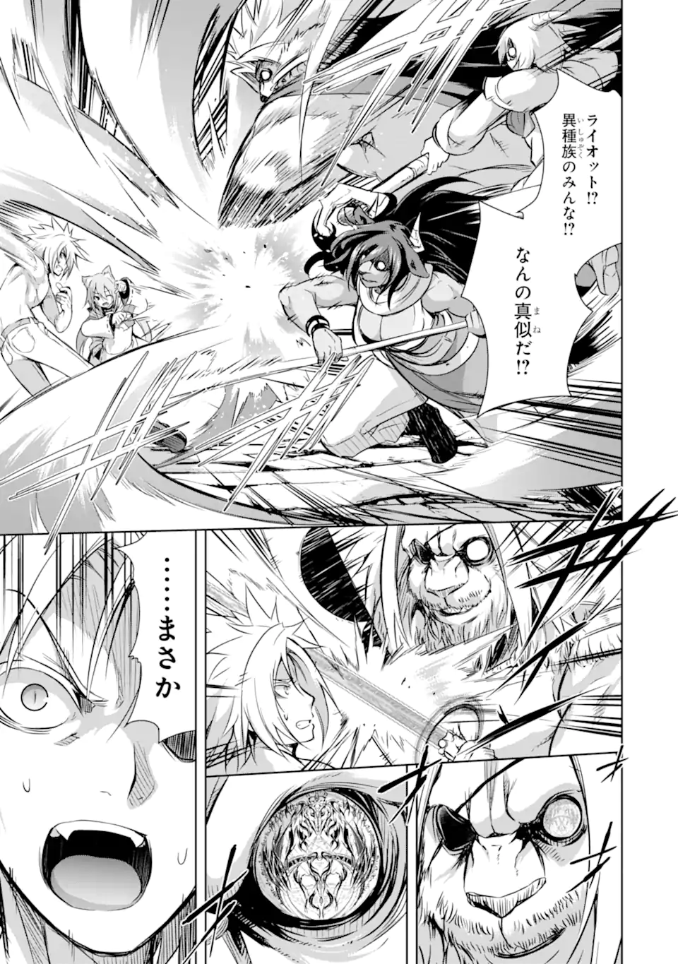THE DARK QUEEN AND I STRIKE BACK - raw - Chapter 38.3 - https://jpdd.ccdd.to/JPDD/thedarkqueenandistrikeback/225487/h5xbqmu4tve.webp