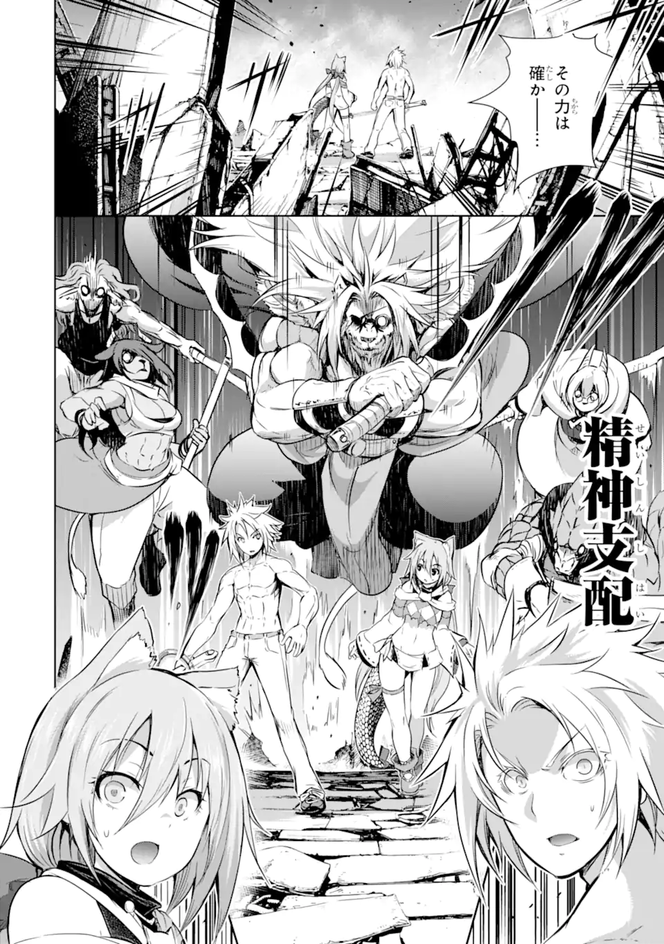 THE DARK QUEEN AND I STRIKE BACK - raw - Chapter 38.3 - https://jpdd.ccdd.to/JPDD/thedarkqueenandistrikeback/225487/mvthfwmiyhk.webp
