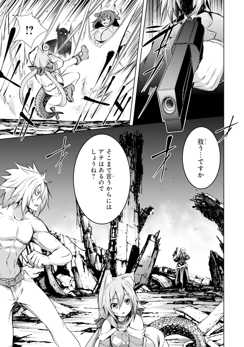 THE DARK QUEEN AND I STRIKE BACK - raw - Chapter 39.1 - https://jpdd.ccdd.to/JPDD/thedarkqueenandistrikeback/226912/24mcy1yiv5i.webp