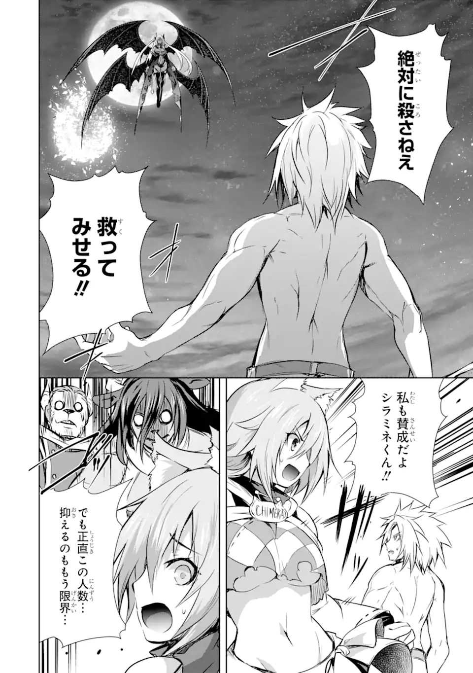 THE DARK QUEEN AND I STRIKE BACK - raw - Chapter 39.1 - https://jpdd.ccdd.to/JPDD/thedarkqueenandistrikeback/226912/hvsl1nmyg2n.webp