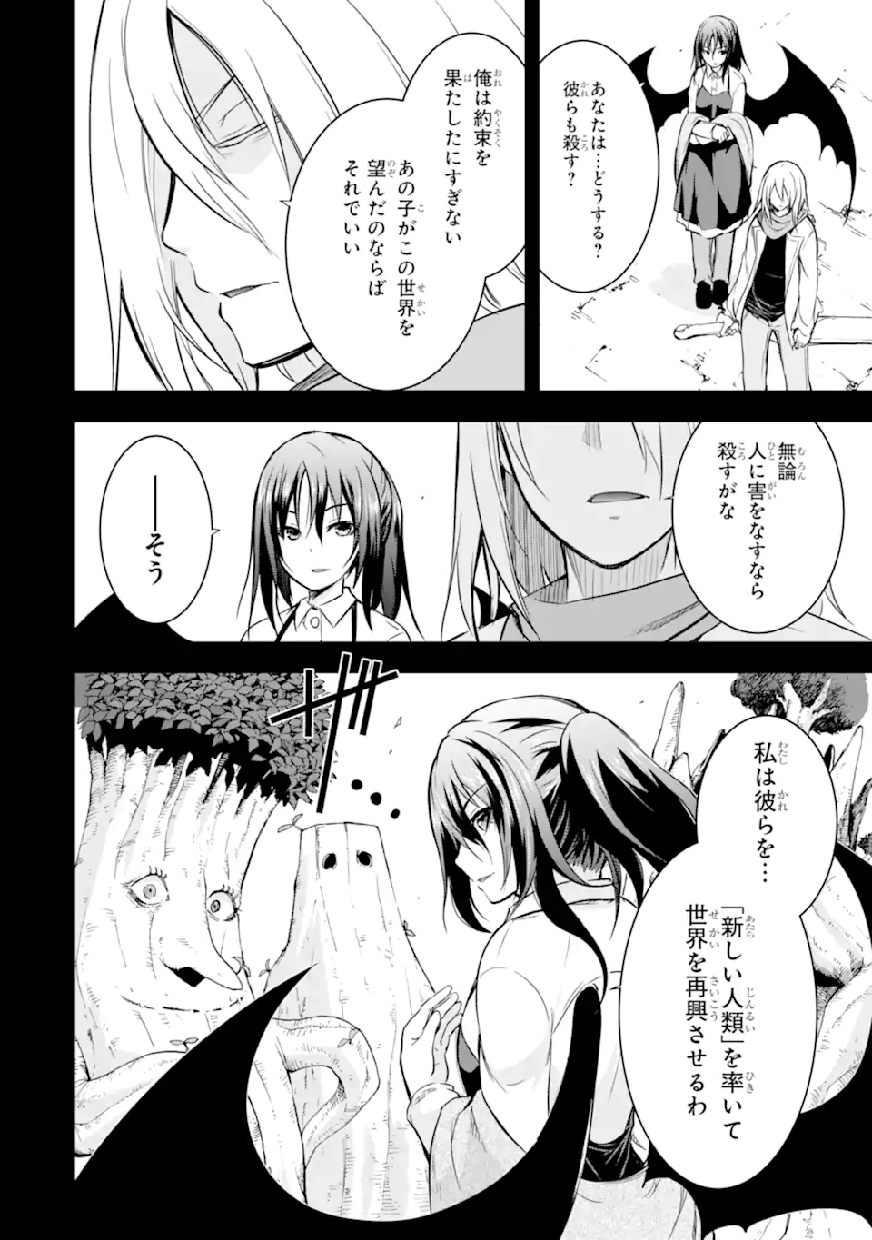 THE DARK QUEEN AND I STRIKE BACK - raw - Chapter 40.1 - END Part 1 - https://jpdd.ccdd.to/JPDD/thedarkqueenandistrikeback/229810/docuvghjo53.webp