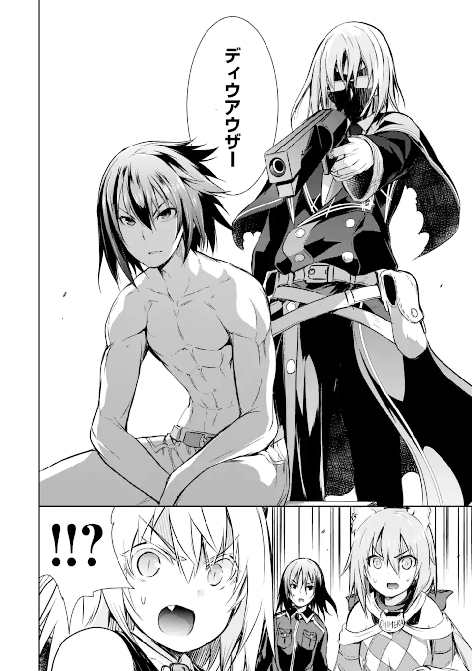 THE DARK QUEEN AND I STRIKE BACK - raw - Chapter 40.1 - END Part 1 - https://jpdd.ccdd.to/JPDD/thedarkqueenandistrikeback/229810/wlkz55cvtnu.webp