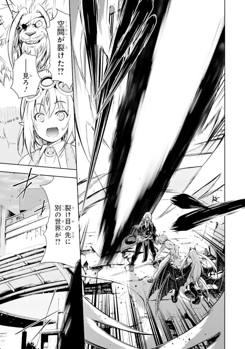 THE DARK QUEEN AND I STRIKE BACK - raw - Chapter 40.2 - END Part 2 - https://jpdd.ccdd.to/JPDD/thedarkqueenandistrikeback/230635/enwviu5pagy.webp