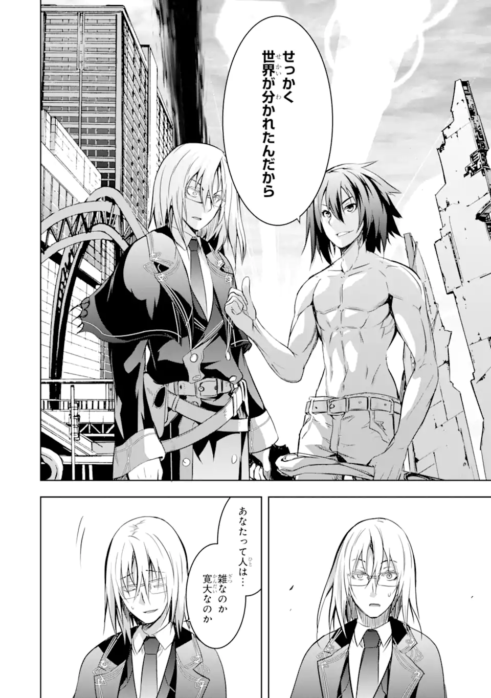 THE DARK QUEEN AND I STRIKE BACK - raw - Chapter 40.2 - END Part 2 - https://jpdd.ccdd.to/JPDD/thedarkqueenandistrikeback/230635/rkzogk2y3z3.webp