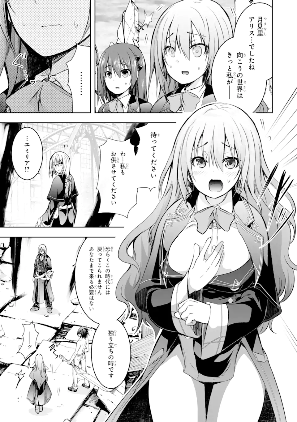 THE DARK QUEEN AND I STRIKE BACK - raw - Chapter 40.2 - END Part 2 - https://jpdd.ccdd.to/JPDD/thedarkqueenandistrikeback/230635/zxxdfskzc4k.webp