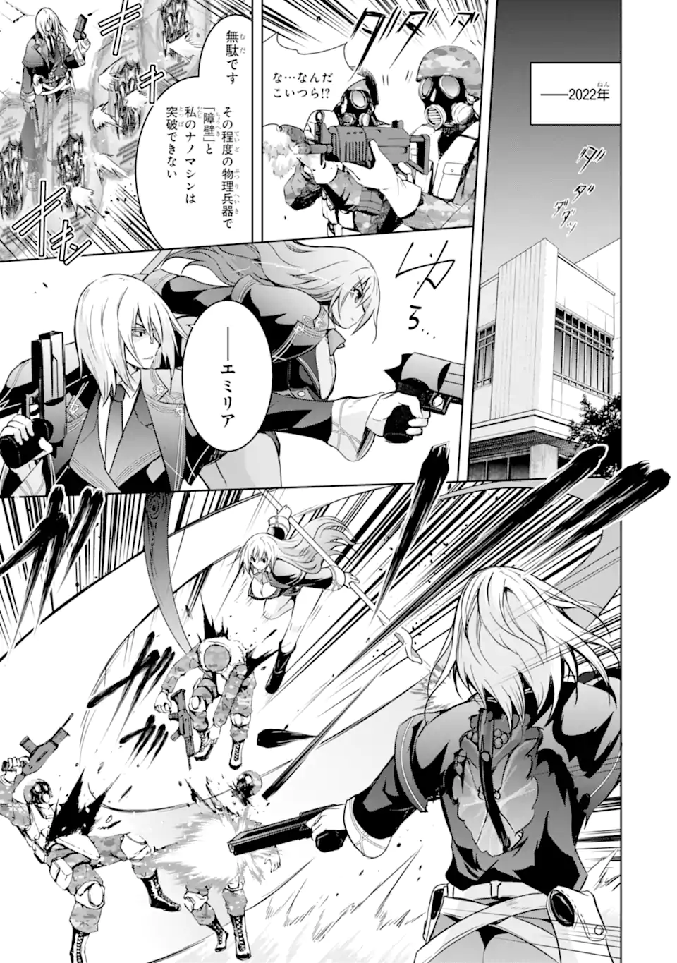 THE DARK QUEEN AND I STRIKE BACK - raw - Chapter 40.3 - END Part 3 - https://jpdd.ccdd.to/JPDD/thedarkqueenandistrikeback/231348/0yefdre455x.webp