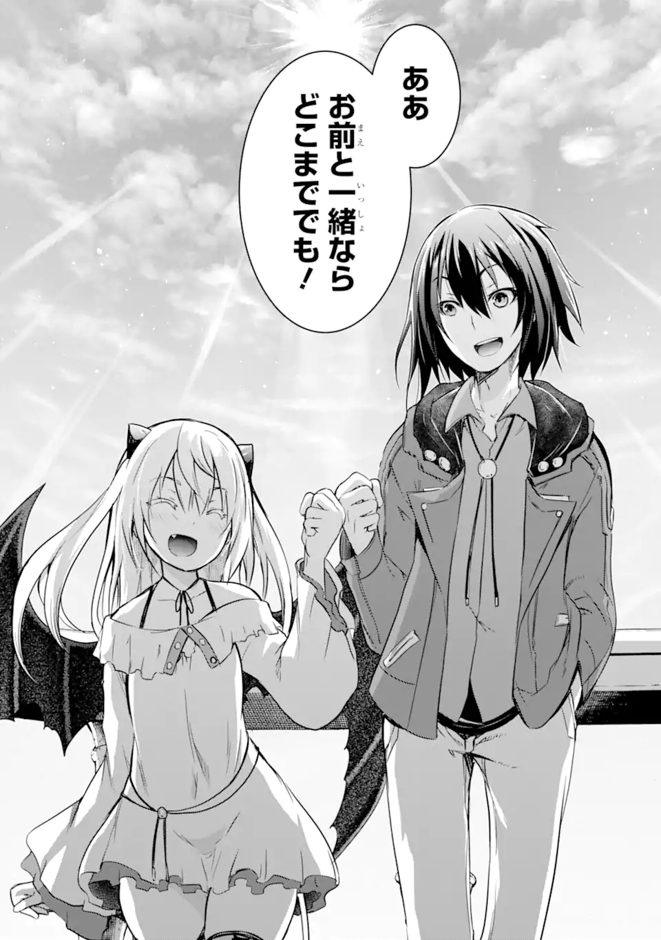 THE DARK QUEEN AND I STRIKE BACK - raw - Chapter 40.3 - END Part 3 - https://jpdd.ccdd.to/JPDD/thedarkqueenandistrikeback/231348/0yulcuaq3pm.webp