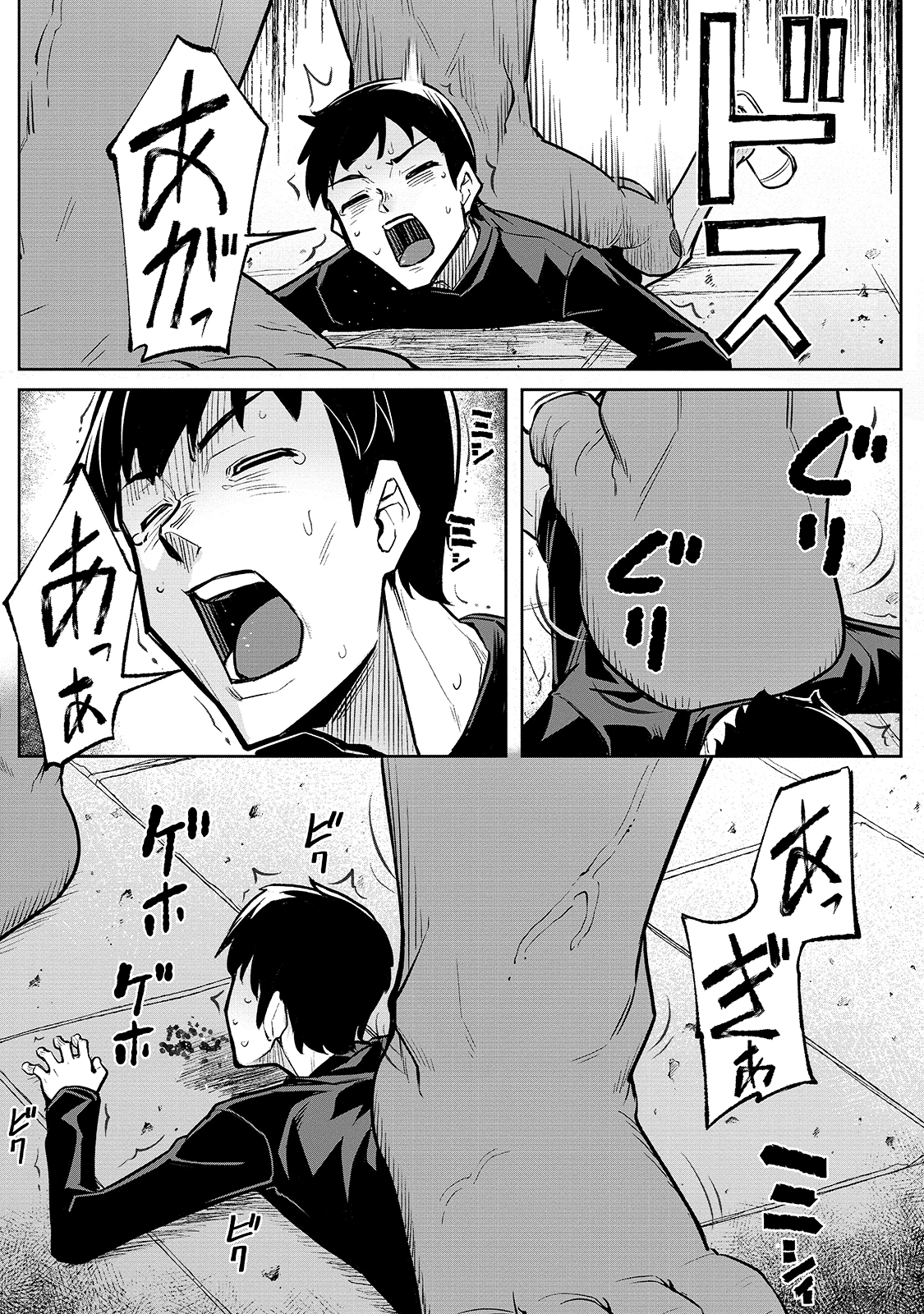 THE DISCIPLE OF LICH - raw - Chapter 1 - https://jpdd.ccdd.to/JPDD/thediscipleoflich/137427/ozh2iwfkdob.jpg