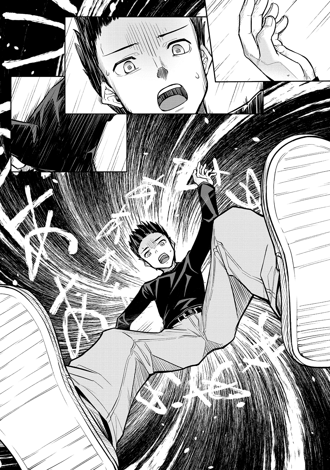 THE DISCIPLE OF LICH - raw - Chapter 1 - https://jpdd.ccdd.to/JPDD/thediscipleoflich/137427/sb1t4e0u0ka.jpg