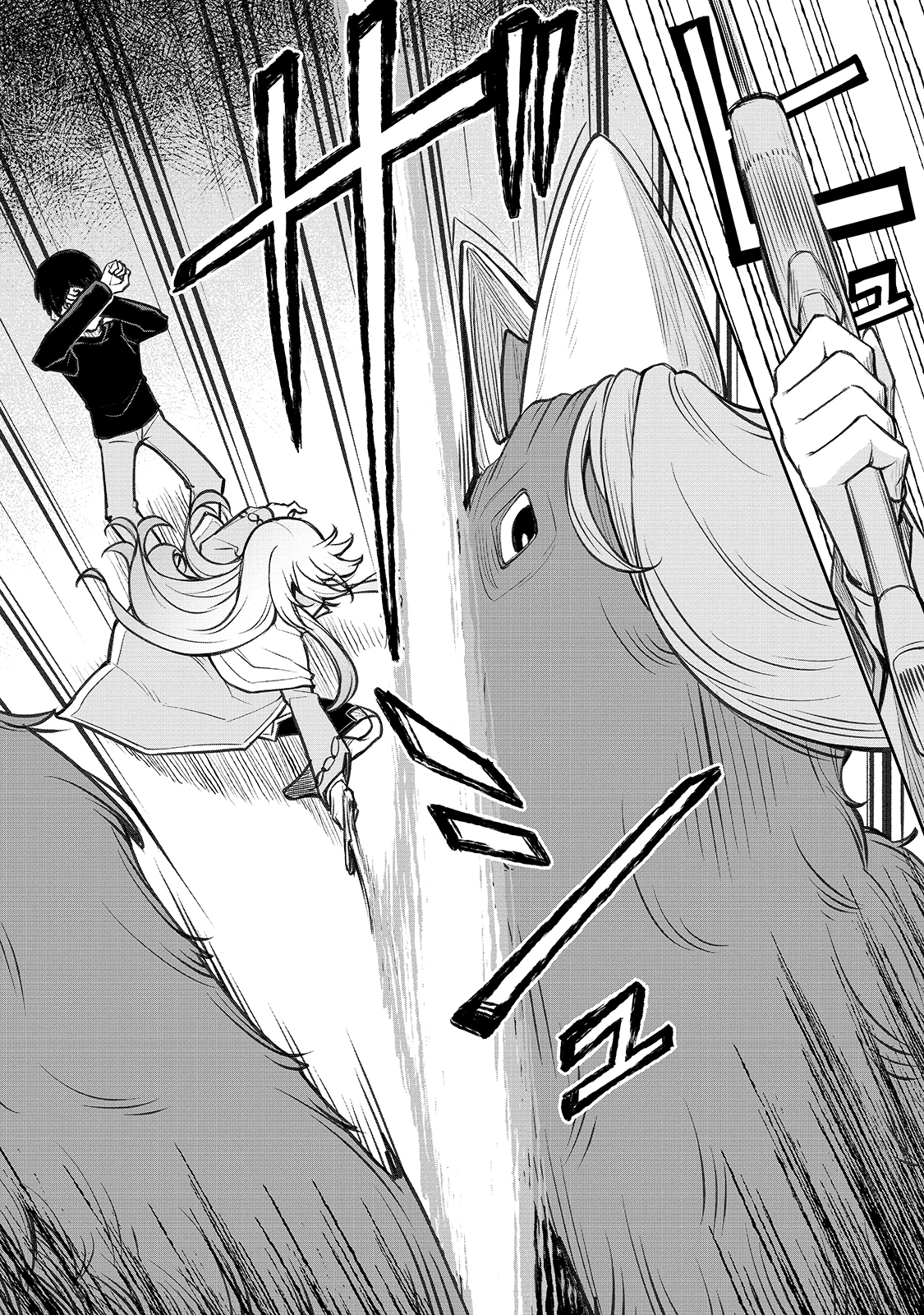 THE DISCIPLE OF LICH - raw - Chapter 2 - https://jpdd.ccdd.to/JPDD/thediscipleoflich/140669/qiijnotv4gw.jpg